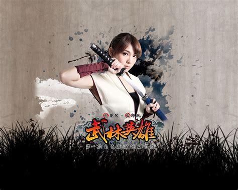 360武林英雄图3