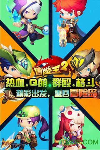 4399冒险王无敌版图3