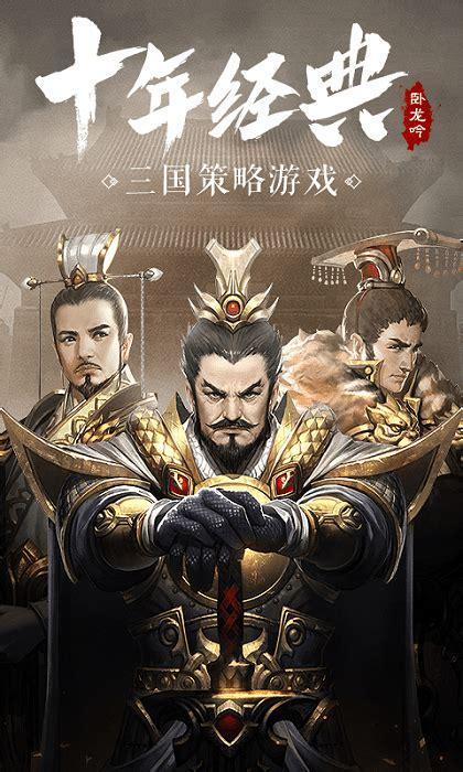 360卧龙吟图3