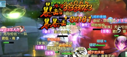 剑侠情缘手游九转功成心魔幻境天王打法[多图]