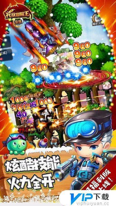 4399冒险王无敌版