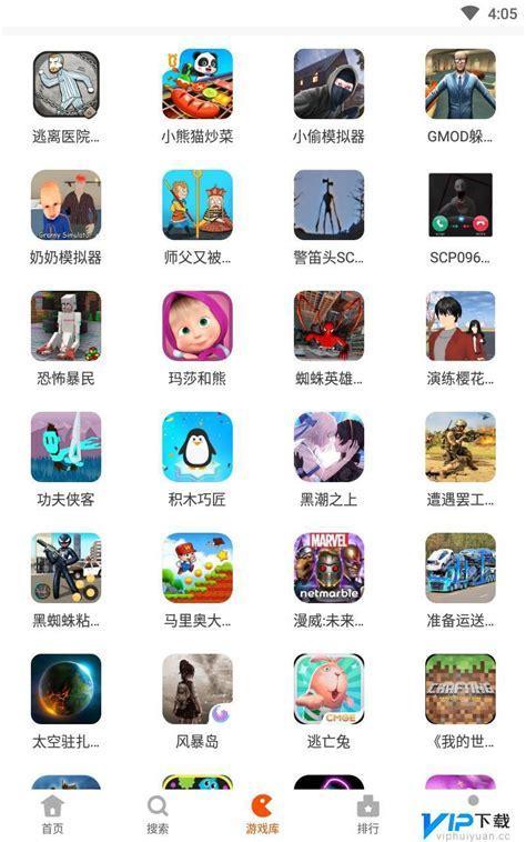 233乐园免费下载图1