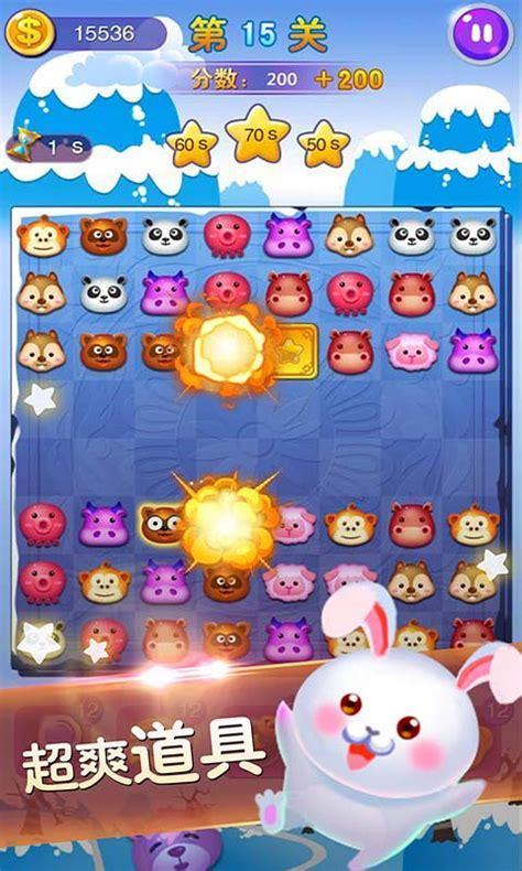 4399连连看2 5图0