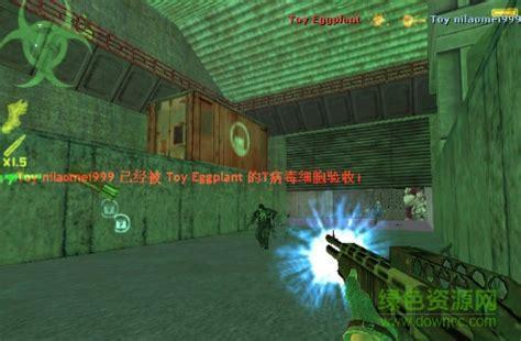 cs生化狂潮3下载图2
