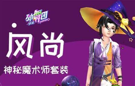 513劲舞团图0