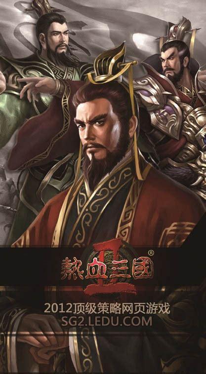 4399热血三国2图3