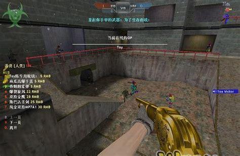 cs生化狂潮3单机版