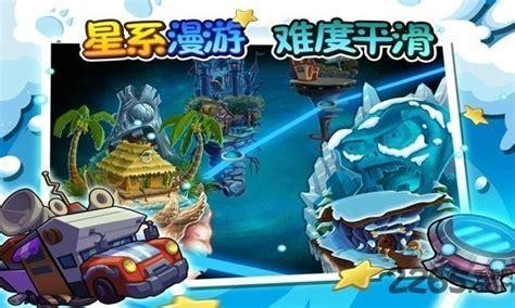 4399植物大战僵尸图3