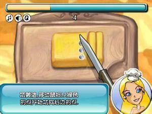 芭比做早餐中文版