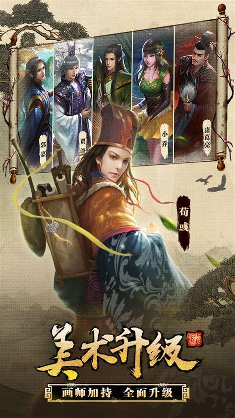 qq三国杀网页版图0