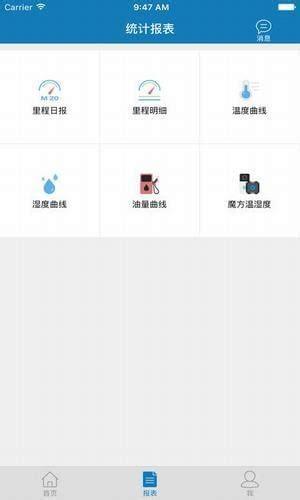 畅无线电脑版图0