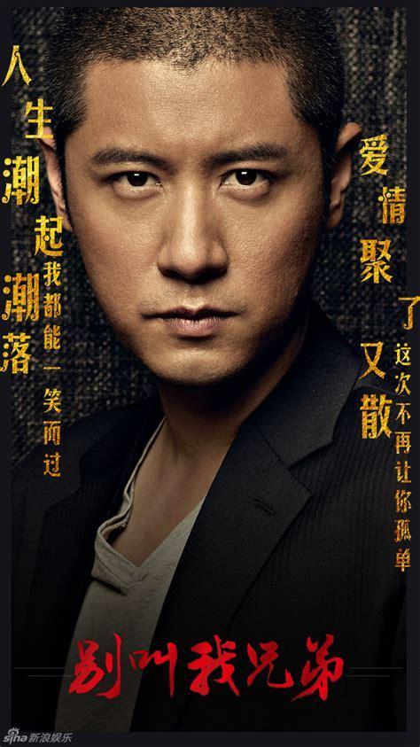 别叫我二世图3