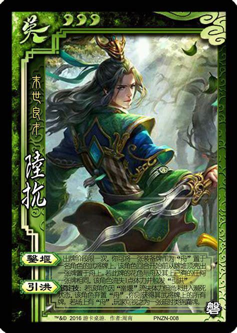 qq三国杀网页版图1