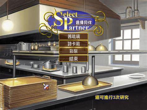 爱神餐馆2图1