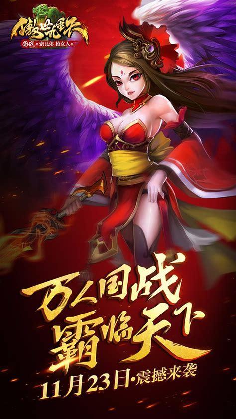 傲视九重天