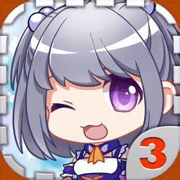 爱养成3图0