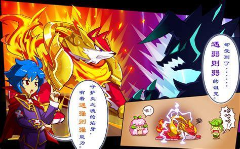 奥奇战记图1