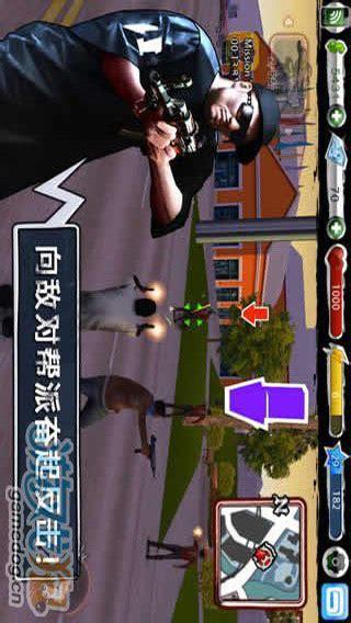 都市枭雄图1