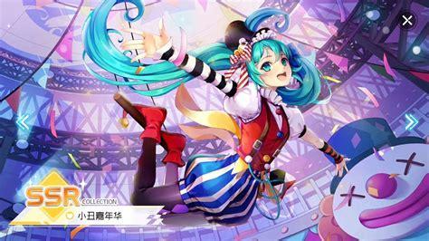 初音未来游戏图1