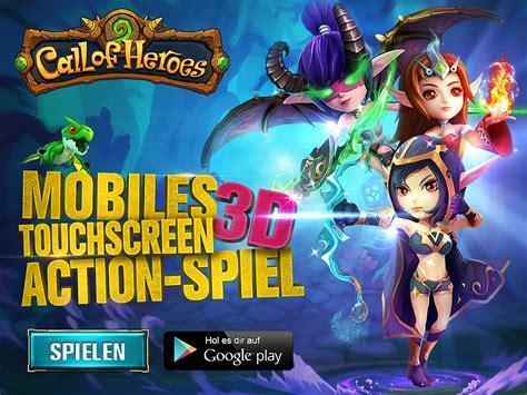 爱魔兽爱生活图1